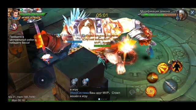 Goddess: Primal Chaos. Прохождение инста клана на 18*. Моды от Бати. смотреть онлайн