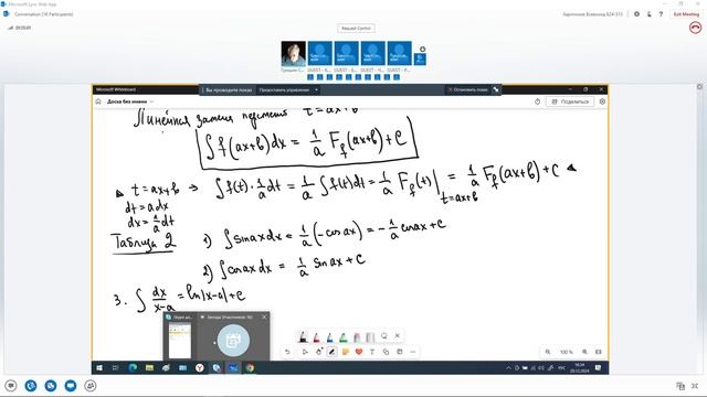 lecture_math_20_12_2024