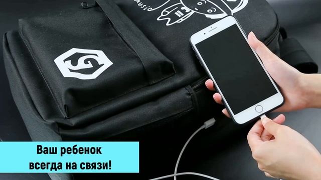 Школьный рюкзак Light Bag | Магазин Wow-Shop.org смотреть онлайн