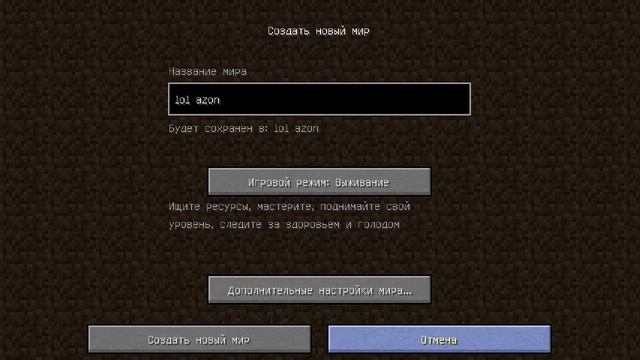 приключения в майнкрафт плоский мир серия 0 смотреть онлайн