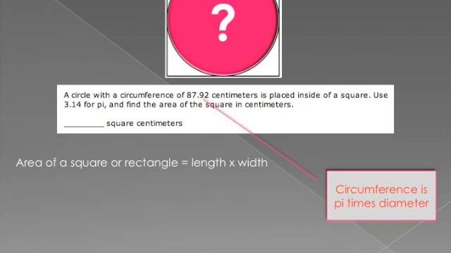 The Area of the Square with the Circle Inside смотреть онлайн