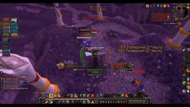 WOW LEGION. Око Бури.Arms Warrior Battleground with friends.7.2.5 смотреть онлайн