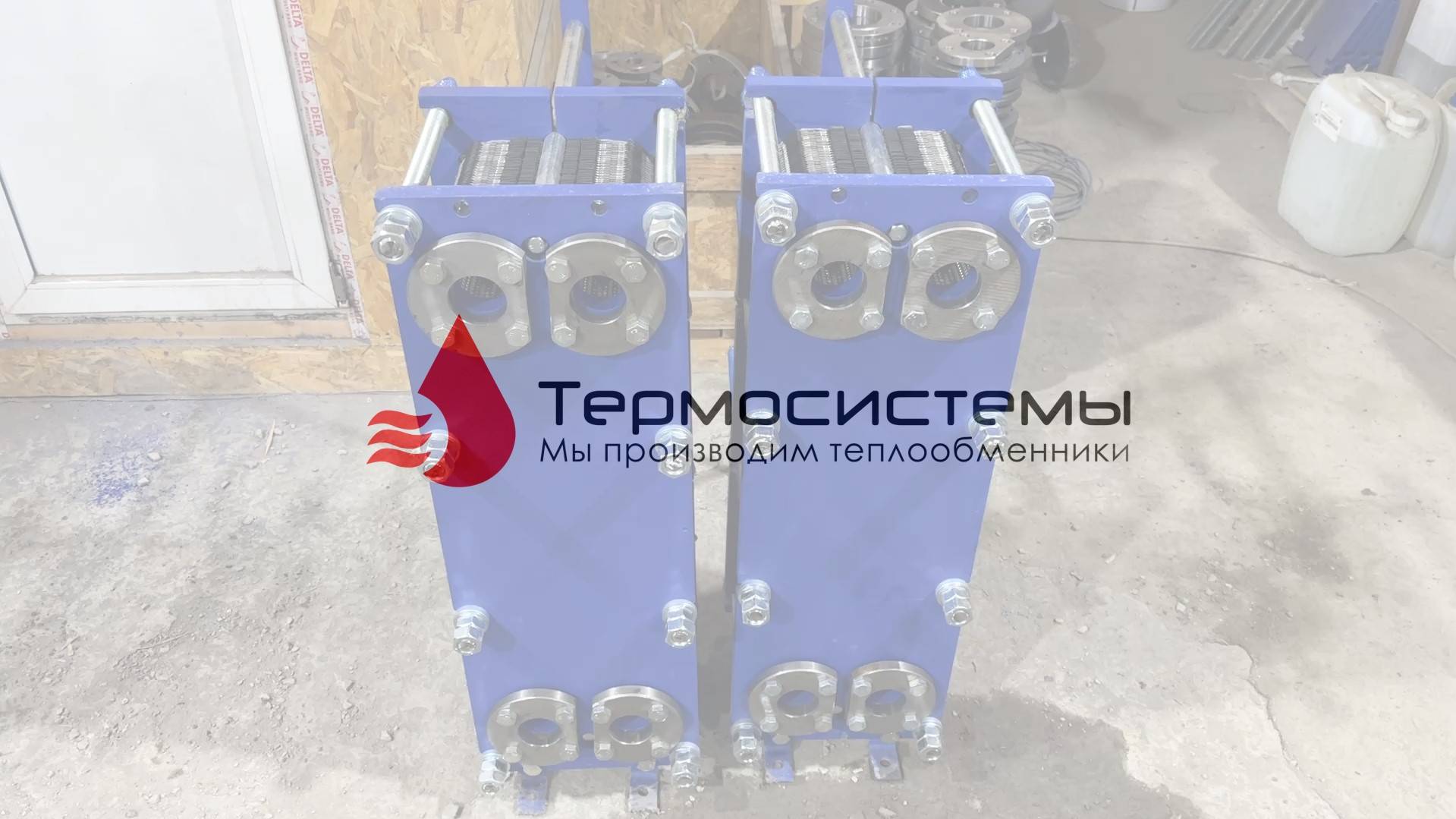 Отгрузка заказчику разборного теплообменника SN14-76 для ГВС (моноблок). смотреть онлайн