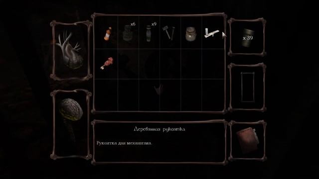 Amnesia: The Dark Descent #11 - В поисках сферы смотреть онлайн