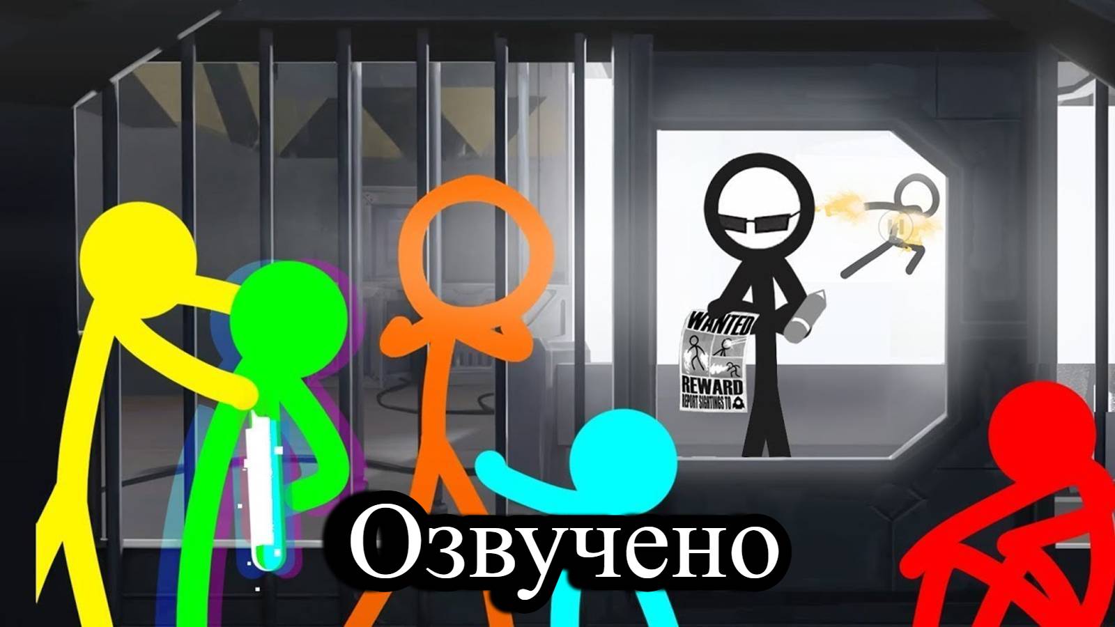 Аниматор против Анимации епизод 9, Русская озвучка смотреть онлайн