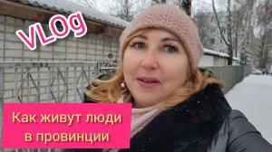 Домашний влог/ Родители не в настроении/Утепляю Кузьку/ Гости приехали/ Продаю кровать на Авито