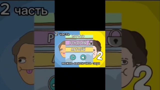 что лучше 1 или 2 часть пол спагетти ? смотреть онлайн