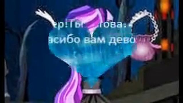 Инвиси и Спектра смотреть онлайн