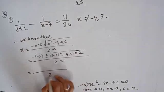 Chapter:4 | Quadratic equations Class 10 maths BODO MEDIUM | part 10 смотреть онлайн