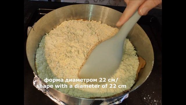 ШИКАРНАЯ КОРОЛЕВСКАЯ ВАТРУШКА с кремом! Просят еще и еще! даже те, кто не ест творог! Это так вкусно
