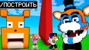 ИСПОЛЬЗУЮ ЧИТЫ НА СОРЕВНОВАНИИ в БИТВЕ ПОСТРОЕК в МАЙНКРАФТ ! ВИДЕО ТРОЛЛИНГ MINECRAFT Евгенбро