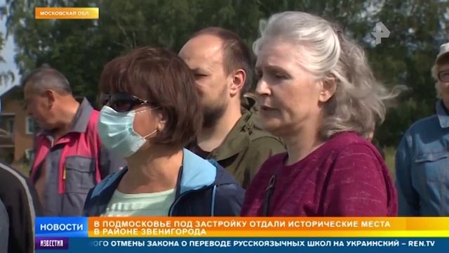 Депутаты в чате договорились застроить домами «Подмосковную Швейцарию»