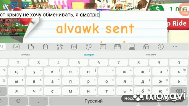 Что обменяю на неон золотую крысу? смотреть онлайн