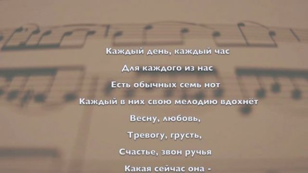 Песня "Музыка". Первая публикация. ©MOKKOjazz, 2024