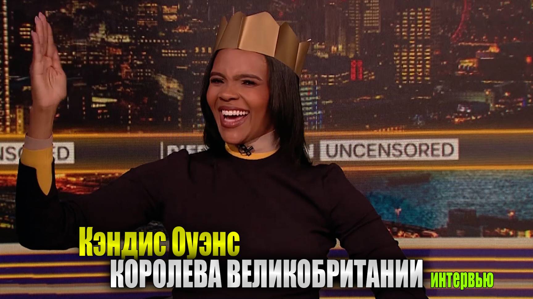 Интервью Пирса Моргана с Кэндис Оуэнс Об Израиле, Трампе, Дидди и Джей-Зи
