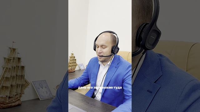 Скрипты продаж