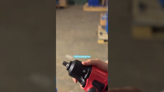 Подбираем гайковерт вместе с вами смотреть онлайн