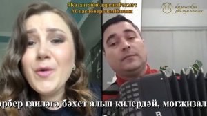 Сиринә Зәйнетдинова - "Табибларны Ходай яраткан..."