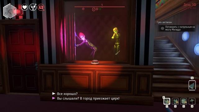 We Happy Few - Мазахисты смотреть онлайн