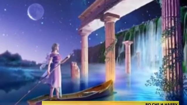 Сюжет Сны на 12 17 смотреть онлайн