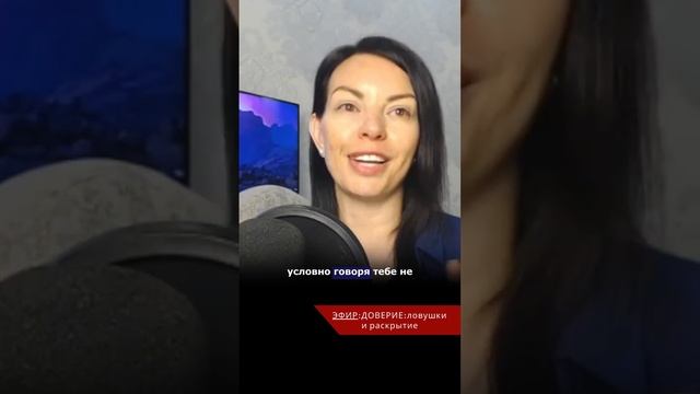 В чем суть измены на мой взгляд? смотреть онлайн