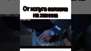 Дорама Сильная любовь 💓 Интенсивная любовь 💓 Intense love 💜