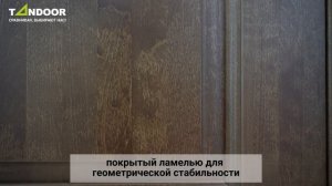 Элегия / Межкомнатная дверь