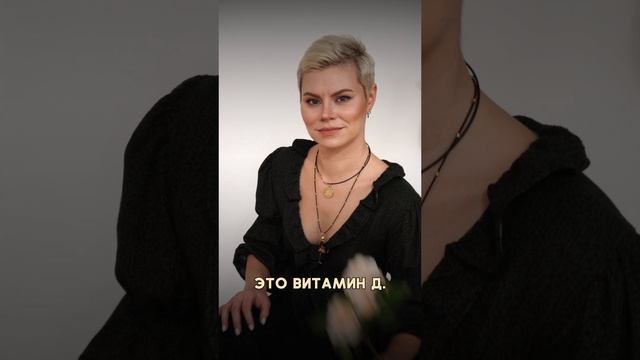 Шок: витамин Д защищает от простатита смотреть онлайн