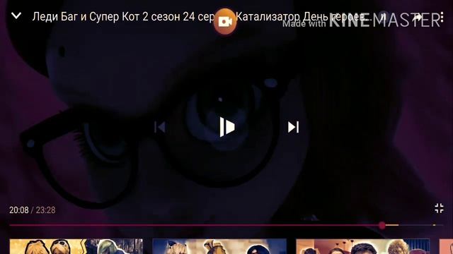 Трансформация Рена Руж разных цвет смотреть онлайн