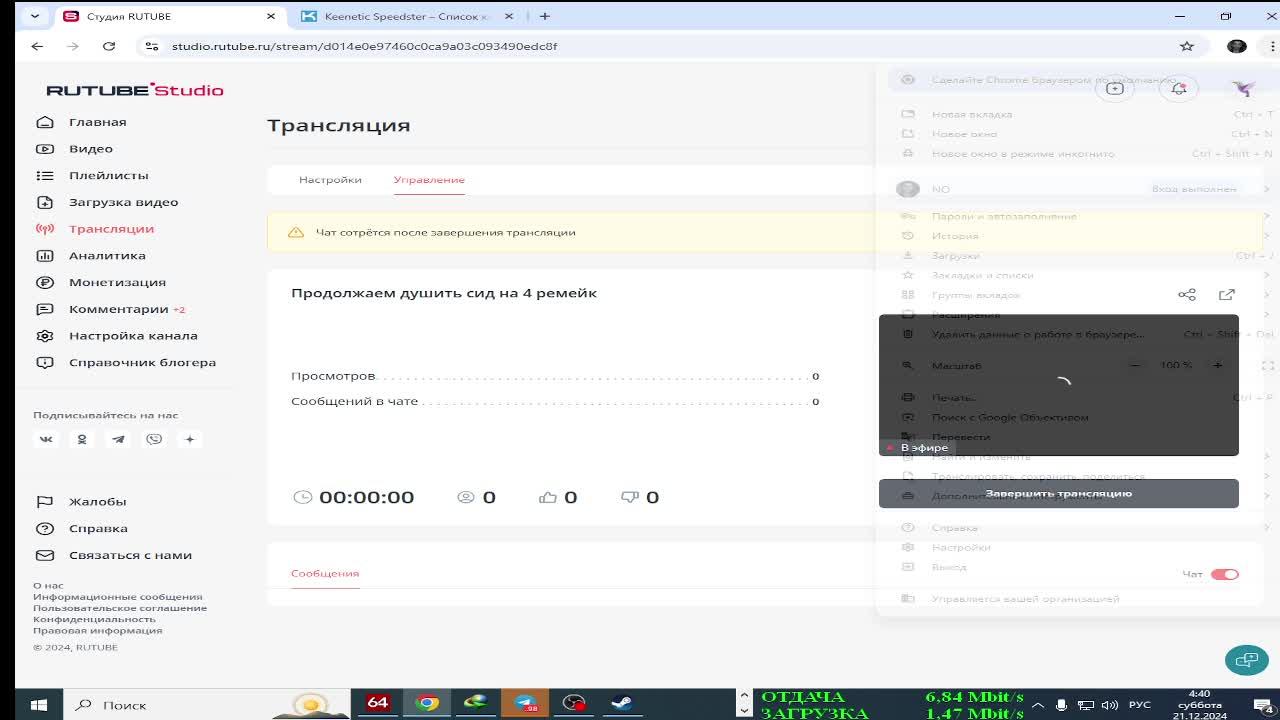 Продолжаем душить сид на 4 ремейк 2 часть смотреть онлайн