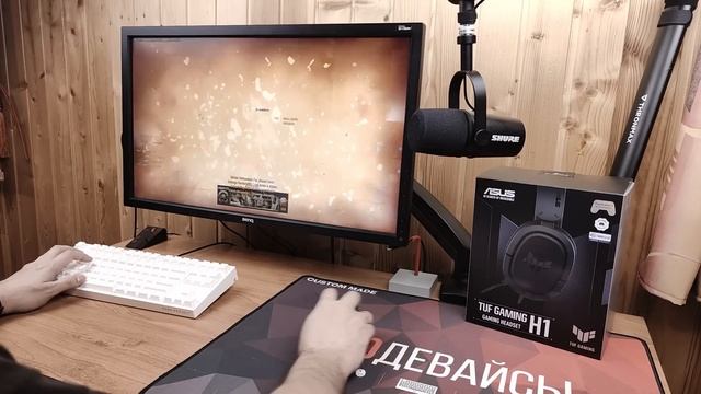 ASUS TUF GAMING H1. Бюджетно и вкусно! смотреть онлайн