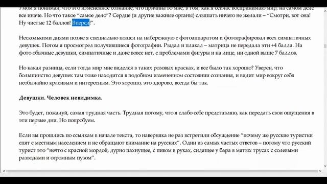 ЧСВ Кот Бегемот и Наташи , ч 1 читаем ЖЖ (Protozverei) смотреть онлайн