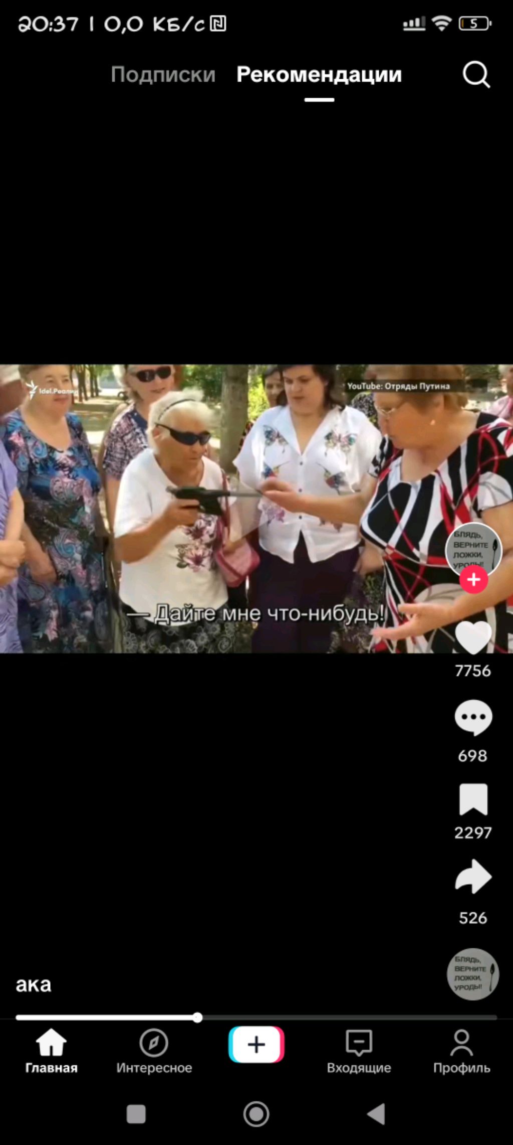 хз смотреть онлайн