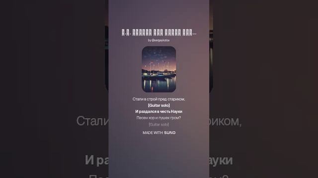 А.С. Пушкин ПИР ПЕТРА ПЕРВОГО смотреть онлайн