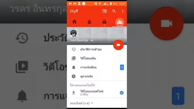 ชมฉันเล่น Google Play Store ผ่านทาง Omlet Arcade! смотреть онлайн