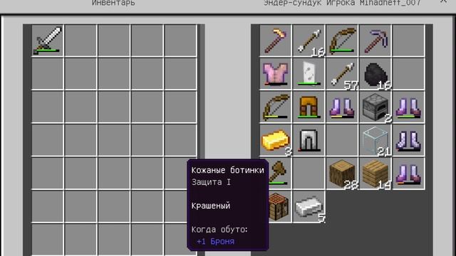 играю на сервере Really World