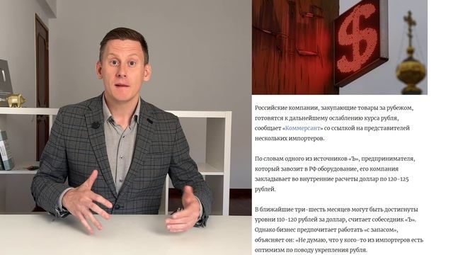 В РОССИИ КОНЧАЕТСЯ ВАЛЮТА! Прогноз курса рубля к доллару 2025. Какой будет курс доллара? смотреть онлайн