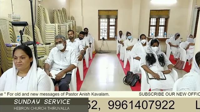 അഭിഷേകം നിൻ്റെ സ്ഥിതി മാറ്റും Pr Manu othera Ph 99610371 12 смотреть онлайн
