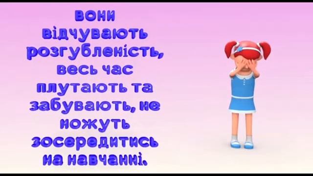 АДАПТАЦІЯ ДІТЕЙ ПРИ ПЕРЕХОДІ У СЕРЕДНЮ ШКОЛУ МУЛЬТФІЛЬМ ДЛЯ БАТЬКІВ смотреть онлайн