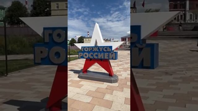 Эфир 04.08.2024. Тульская набережная смотреть онлайн