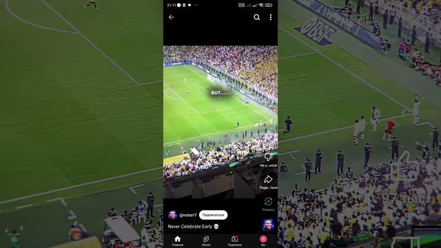 Screenrecorder-2024-12-14-21-11-26-93.mp4 смотреть онлайн