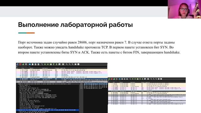 Защита 5 сети смотреть онлайн