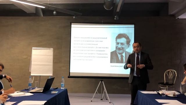 Глубинный Диалог для бизнеса смотреть онлайн