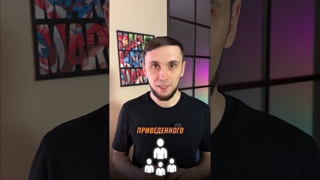 Тайные сокровища