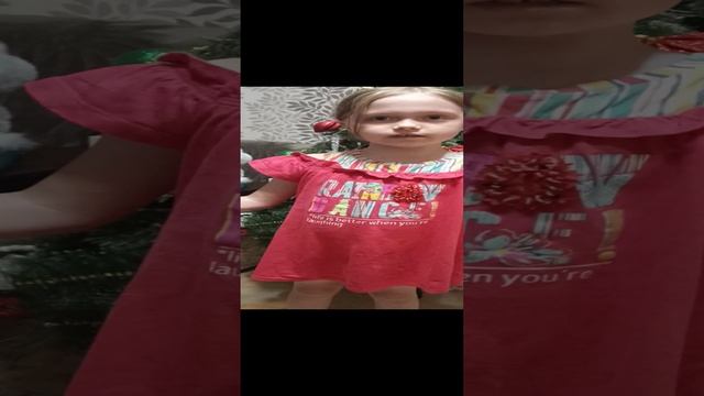 Литературное чтение 2024-11-26