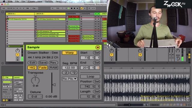 Loops on fly zwook ru смотреть онлайн