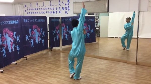 健身気功 大舞（中国ナショナルチーム主将表演）