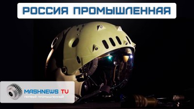 Обзоры изобретений и новости технологий