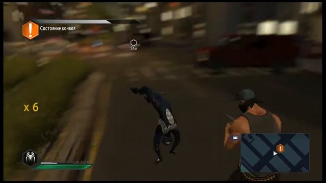 The Amazing Spider-Man 2 #5 смотреть онлайн