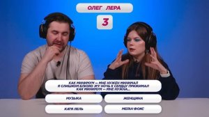 ПРОДОЛЖИ странную ПЕСНЮ / Овощевоз